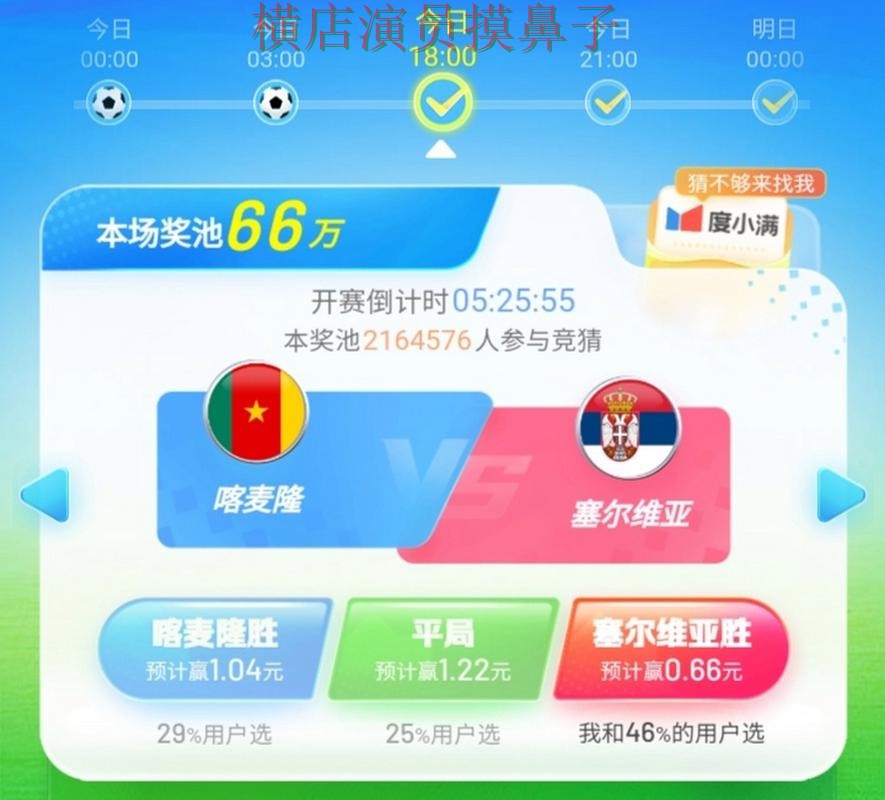 世界杯赛事中心背景下的世界杯竞猜平台实测对比与高清直播直播解析 世界杯赛事中心背景下的世界杯竞猜平台实测对比与高清直播直播解析