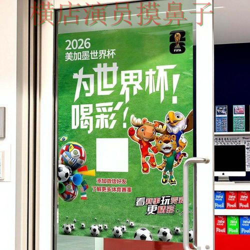 世界杯投注网站大全揭秘报告:直播入口与实际体验总结 - 世界杯直播 世界杯投注网站大全揭秘报告:直播入口与实际体验总结 - 世界杯直播