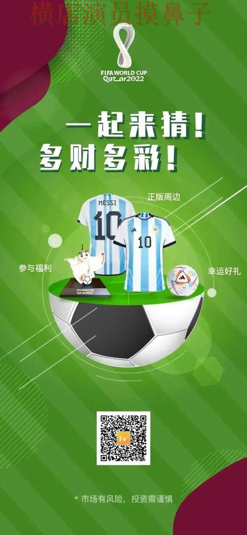 世界杯竞猜网站汇总报告:官网直达与实际体验总结 - 世界杯赛事中心 世界杯竞猜网站汇总报告:官网直达与实际体验总结 - 世界杯赛事中心