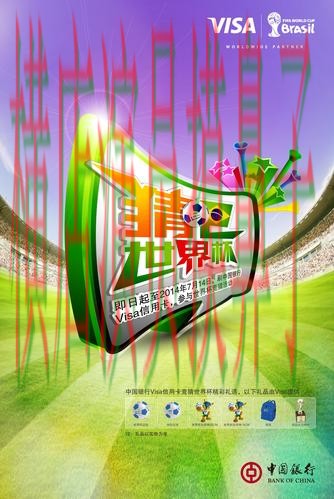 世界杯竞猜网站汇总报告:官网直达与实际体验总结 - 世界杯赛事中心 世界杯竞猜网站汇总报告:官网直达与实际体验总结 - 世界杯赛事中心
