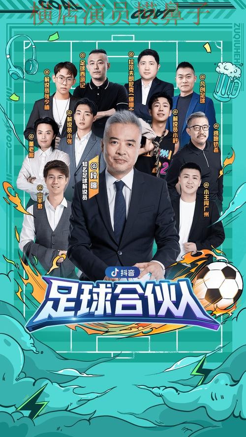 世界杯竞猜网站真实体验直播怎么看？全面分析给你答案（世界杯高清直播）