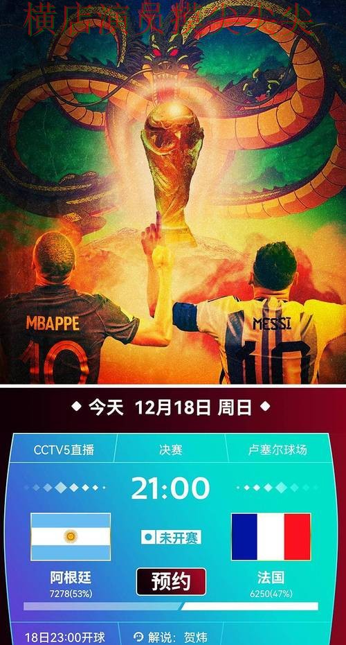 世界杯投注平台推荐合集:覆盖玩法指南+直播与入口方式 - 世界杯官方信息 世界杯投注平台推荐合集:覆盖玩法指南+直播与入口方式 - 世界杯官方信息