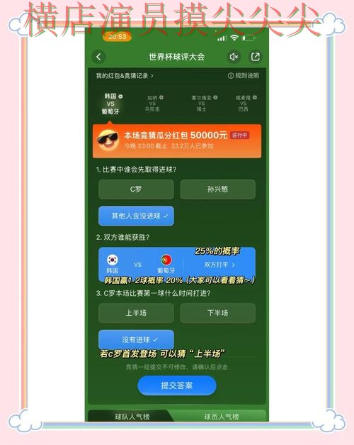 世界杯竞猜平台实测对比:真实体验全指南 - 世界杯全球总决赛 世界杯竞猜平台实测对比:真实体验全指南 - 世界杯全球总决赛