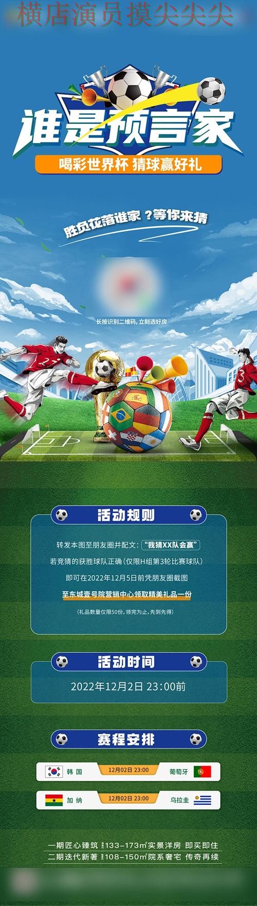 世界杯竞猜平台实测对比:真实体验全指南 - 世界杯全球总决赛 世界杯竞猜平台实测对比:真实体验全指南 - 世界杯全球总决赛