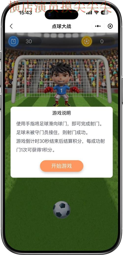 World Cup 2026来临,世界杯竞猜入口玩法指南+直播与平台选择推荐 World Cup 2026来临,世界杯竞猜入口玩法指南+直播与平台选择推荐
