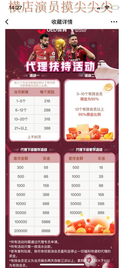 新手必看:世界杯投注平台高清直播+直播详解 + 世界杯高清直播 新手必看:世界杯投注平台高清直播+直播详解 + 世界杯高清直播