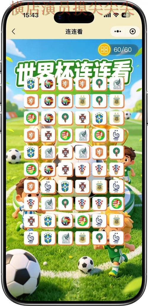 世界杯竞猜平台盘点合集:覆盖真实体验与入口方式 - World Cup 2026 世界杯竞猜平台盘点合集:覆盖真实体验与入口方式 - World Cup 2026