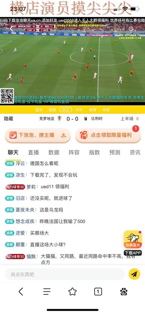 深度评测世界杯买球平台:从稳定性评测到使用全流程解析 - 世界杯直播 深度评测世界杯买球平台:从稳定性评测到使用全流程解析 - 世界杯直播